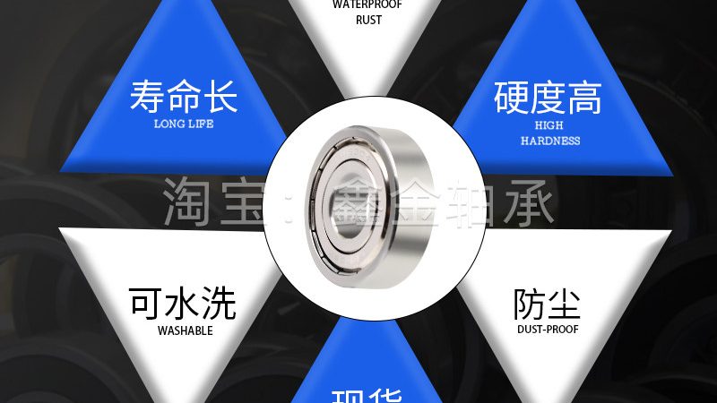 广东圆锥滚子轴承代理商：如何选择合适的产品**